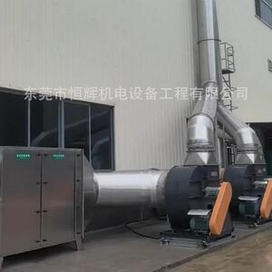 注塑统挤收出供系料粉尘集处理废气YXY处理