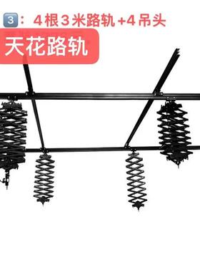 加厚天花路轨4轨4吊摄影棚吊轨灯架演播室轨道灯架，恒力铰链