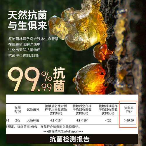 原森太正宗乌金铁木实木菜板生熟标识家用砧板抗菌防霉厨房切菜板