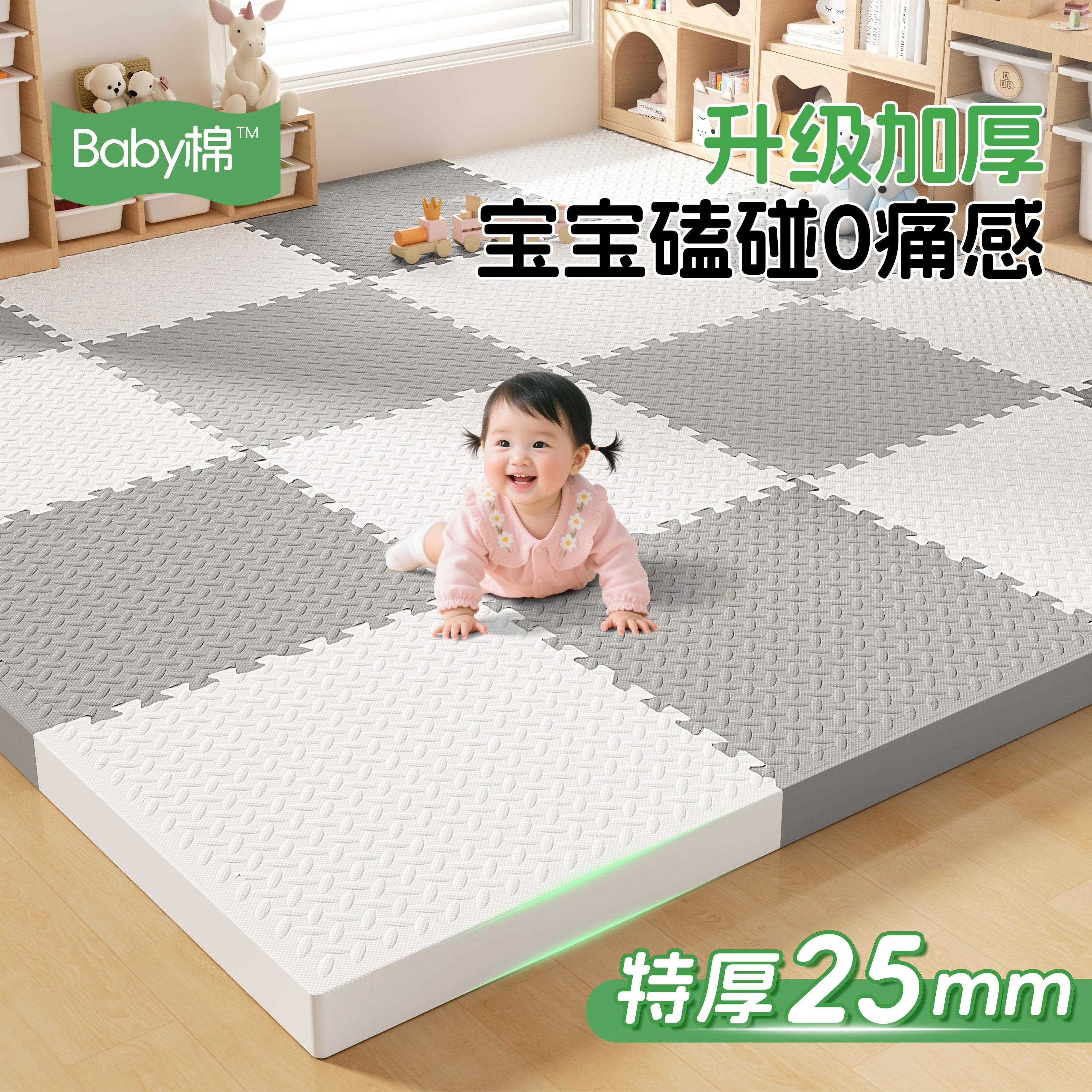 泡沫垫接地垫家用儿母婴爬爬爬垫宝宝榻榻米地板垫加厚婴爬地铺垫