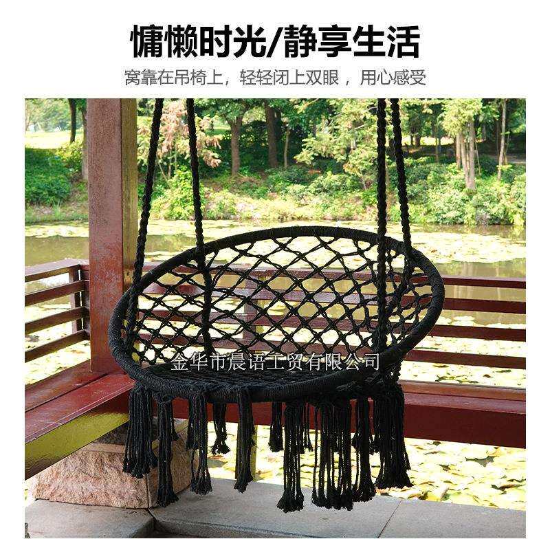 黑色耐脏摇椅吊椅ins北欧风室内棉绳编织吊篮流苏阳台秋千