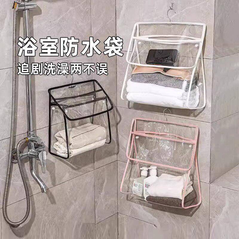 浴室挂衣袋卫生间洗澡防水衣服袋子宿舍装衣服神器收纳挂袋放衣