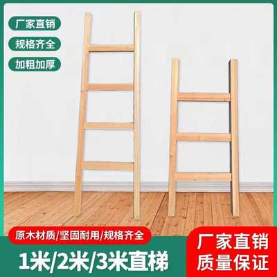实木梯子单侧梯子加厚木头梯子登高直梯工程一字家用楼梯工地梯子