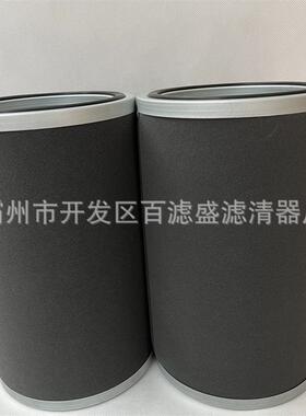 数控车床油雾收集器滤芯P031596-016-340工业油雾分离滤芯