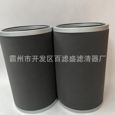 空压机油雾滤芯4CMD1008油滤雾过器CMD10048滤芯