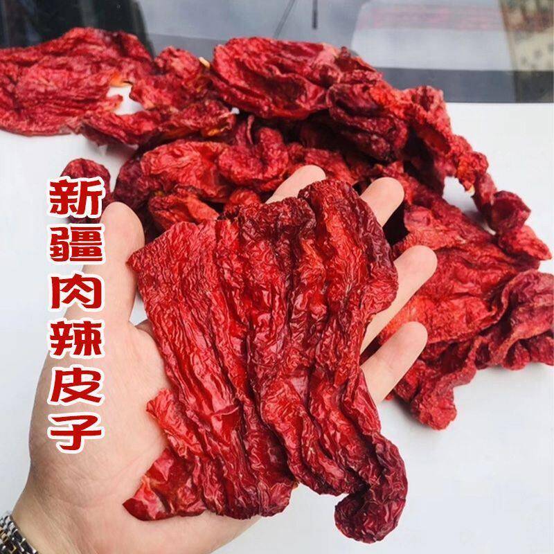 辣子鸡拌面新疆奇台特产四平头干辣椒西尔丹辣椒大盘鸡辣皮子炒拌