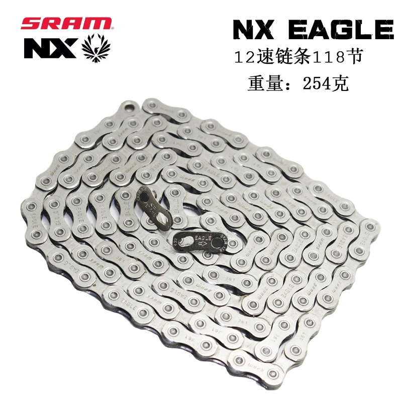 SRAM速联 SX NX GX套件PC1110 PC1170链条11 12速 X01自行车EAGLE