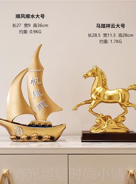 正品新中式一帆风帆船摆件酒柜客厅电视开柜饰装品办公室业乔顺迁