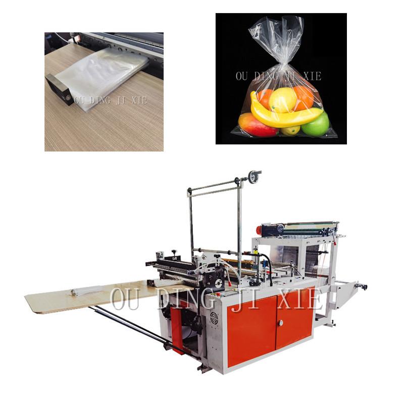 透明热封口平口袋制袋机加厚塑料包装袋制造机纸箱内防潮袋设备
