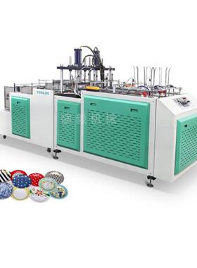 DY600L液压式纸碟纸盘机双工位全自动高速纸盘机器一次成型