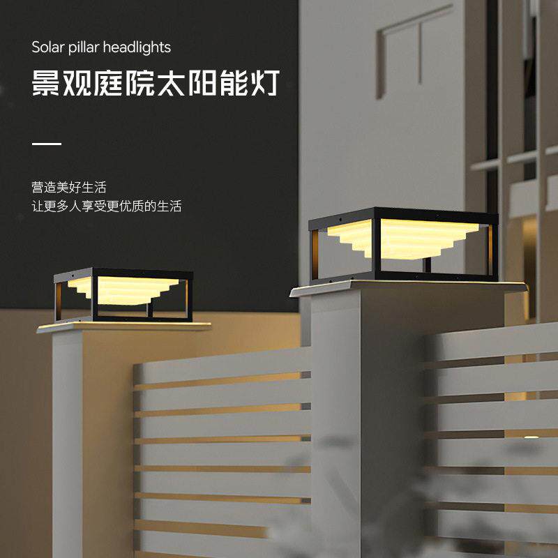 户外灯防水柱子灯庭院灯室外围墙别墅柱灯方形门垛灯太阳能柱头灯