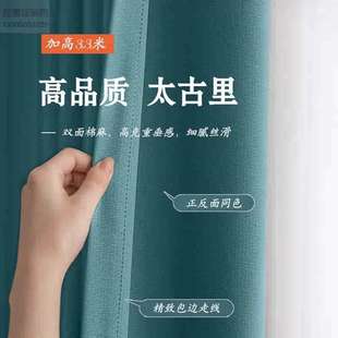 窗帘遮光出租房 柯桥工程窗帘太古里遮光简约加高自建房卧室阳台
