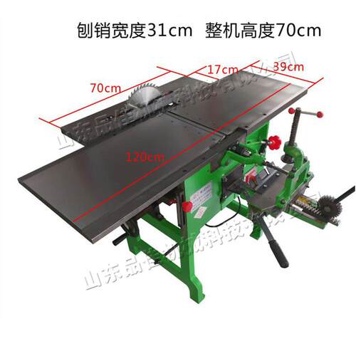 家具三合一木工刨床 小型家用木工平刨机 台式木工钻孔台锯机