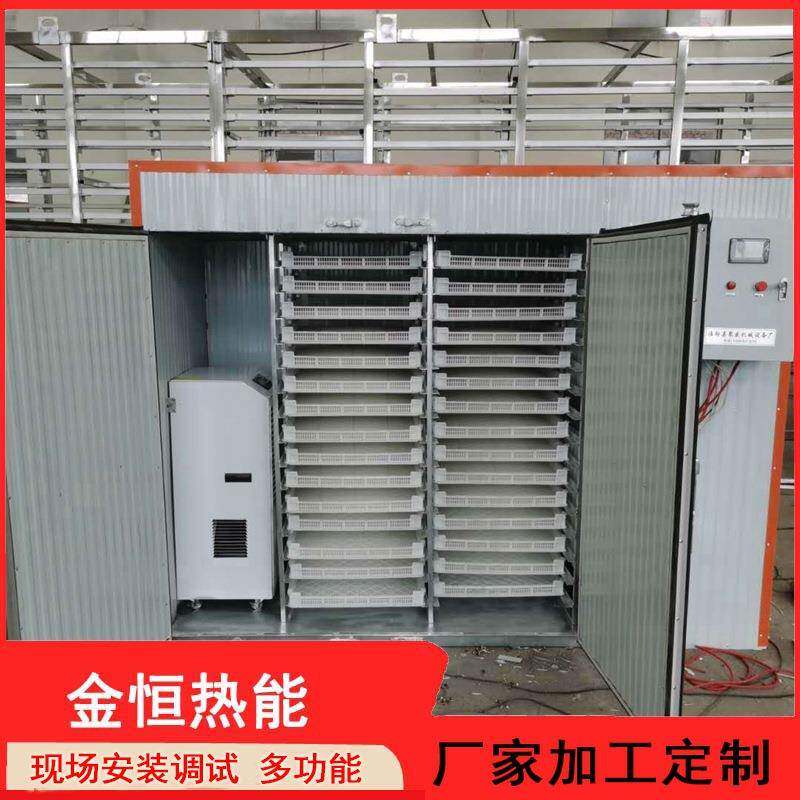 干果机食品烘干机家用小型不锈钢水果药材烘干箱食物多功烘干机