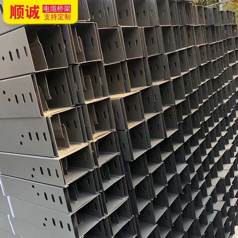 批发防火槽式带隔板电缆桥架水平槽式直通不锈钢电缆桥架厂家供应,五金/工具,配电设备,淘宝优惠券,粉丝福利购,淘宝优惠卷
