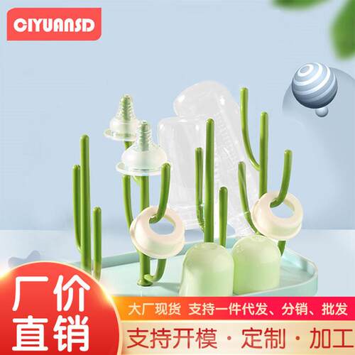 婴儿奶瓶收纳盒晾干架带盖防尘沥水支架水杯架收纳沥干晾奶瓶架子