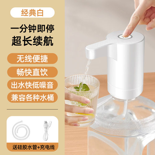 桶装水饮水机可折叠其它日用家电