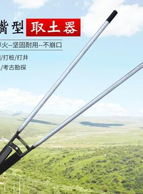 锰钢对锹铲夹锹掏挖坑打洞洛阳土铲户外挖锹土铁VHP挖农桩掏桩芯