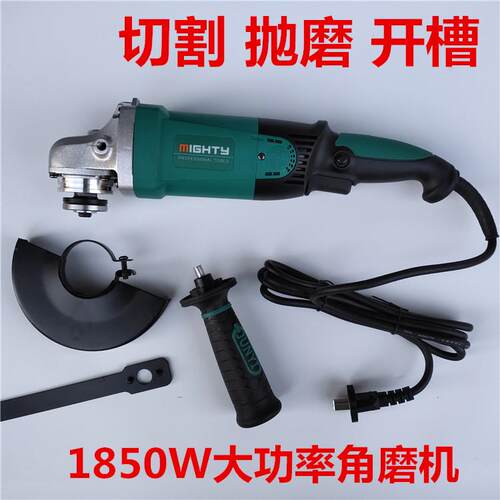迈特利1850W JY-150-1墙槽角磨机专业开槽抛光打磨切割角向磨光机