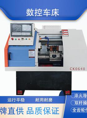 双三角筋数控CJK0640