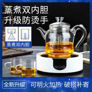 家用客厅办公室气泡茶器电热耐高温 蒸煮茶壶两用耐热玻璃茶具套装