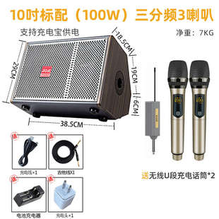 民谣弹唱木电吉他音箱户外直播街头卖唱专用设备唱歌路演乐器音响