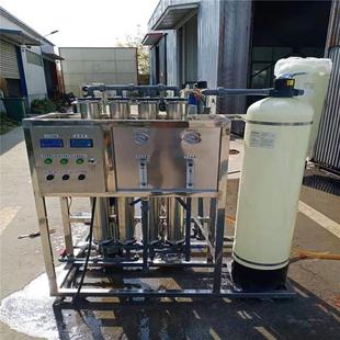 胜王水处理RO反渗透设备纯净水过滤软化全自动售水机