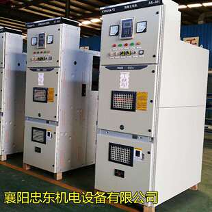 KYN28A 12进线柜计量柜PT柜出线柜高压电动机运行柜 XNG2