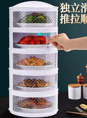 【不用组装】新款多层菜罩家用剩菜收纳神器饭菜防尘罩盖菜罩防蚊