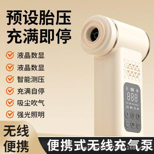 车载吸尘器泵二合一照明吹尘器充电汽车大吸力泵吸尘器