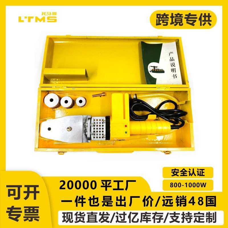 电子恒温热熔器ppr热熔器接水管热熔机20-63型家用维修恒温热熔器,五金/工具,其它电动工具,淘宝优惠券,粉丝福利购,淘宝优惠卷