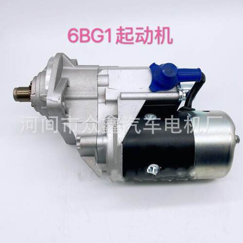 起动机6BG1 0-28000-6200 EX200-5 1-81100036-0 0230001031