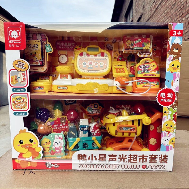 儿童玩仿真空气炸锅厨房超市收银购物车玩具扮家家酒女电饭锅小厨