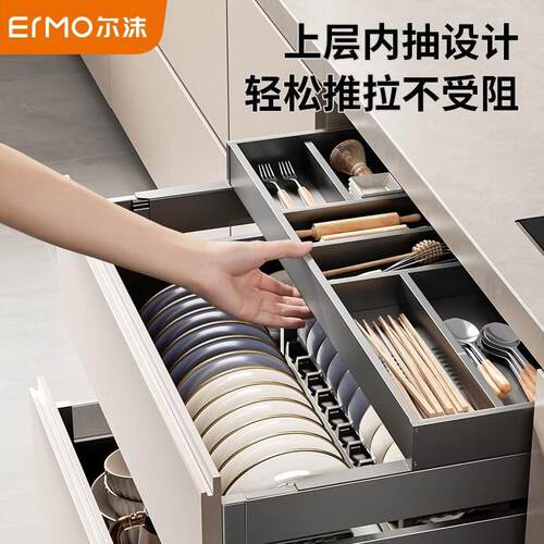 尔沫厨房拉篮不锈钢橱柜三层抽中抽屉式调味料碗碟架收纳碗篮升级