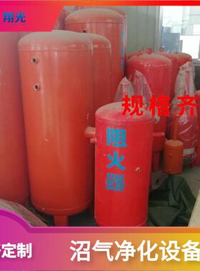 YTQ-5012沼气脱硫脱水设备厂家 各种沼气脱硫器型号参数