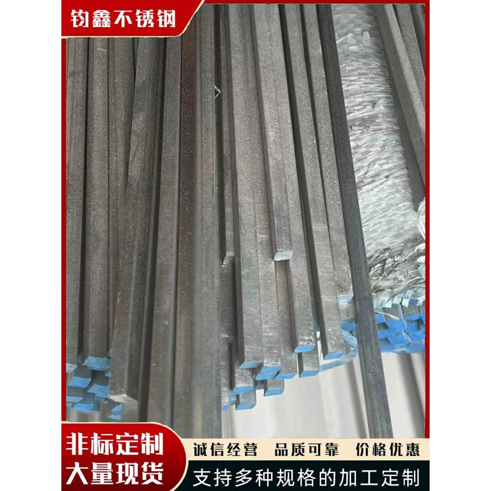 304不锈钢扁钢方钢方条实心316不锈钢201方钢条图片
