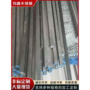 304不锈钢扁钢方钢方条实心316不锈钢201方钢条