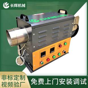 热风机工业高温热风机标准型小功率热风机工业暖风机厂家供应