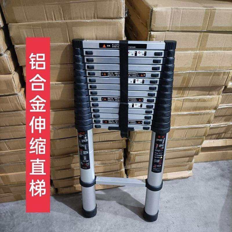 全铝伸缩梯吕合金加厚便携式折叠升降抽拉收缩5米梯子工程梯超派