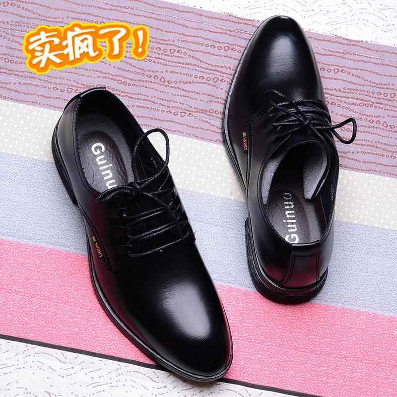 高档20尚24新款尖鞋男韩版英伦商务休闲皮鞋婚鞋男士头时潮男皮鞋,流行男鞋,休闲皮鞋,淘宝优惠券,粉丝福利购,淘宝优惠卷