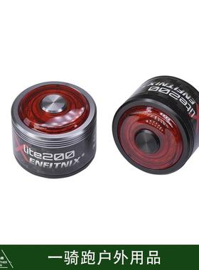 Enfitnix英豪xlite200新款碳纤维usb充电自行车后尾灯骑行装备灯