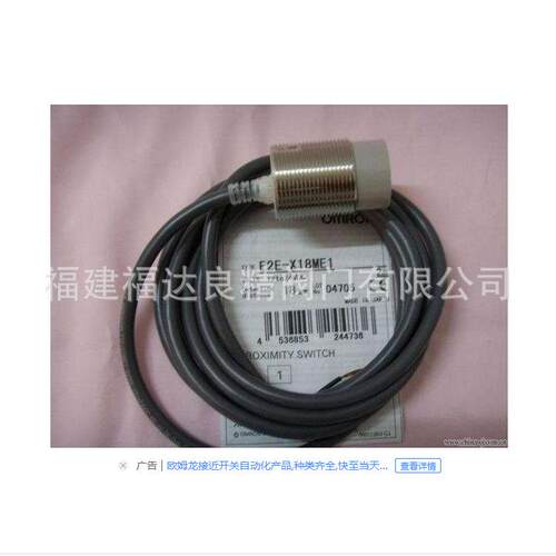 接近开关E2E-X10ME1 E2E-X5ME1 E2E-X3D1-N E2E-X2MF1