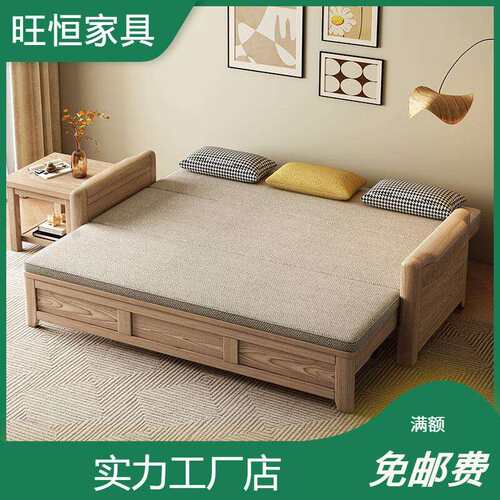 白蜡木实木沙发床多功能推拉储物双人床书房客厅折叠伸缩冬夏两用