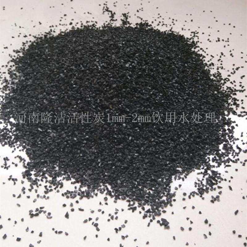 天津出口600-1000碘值活性炭污水/饮用水质净化椰壳活性炭采购