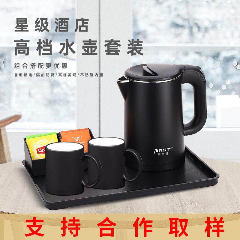 酒店专用电热水壶宾馆不锈钢0.8L电水壶民宿小型1升烧水壶可