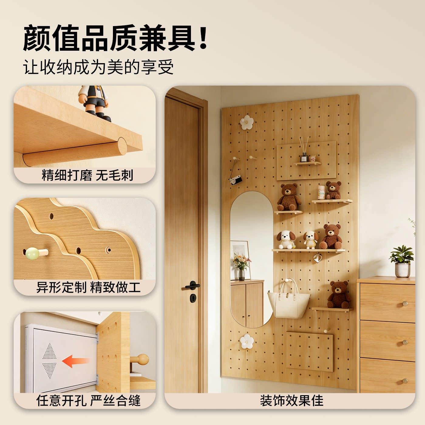 电竞房洞洞板置物架墙面壁挂式收纳架电脑桌装饰墙面纯实木置物架