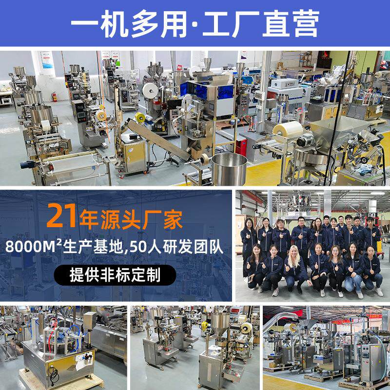 自动转盘式动计量嘉亿特颗粒灌装机流水自线设备泡脚珠洗衣珠凝全