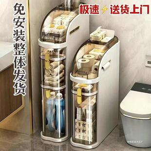 卫生间夹缝收纳柜置物架卧室抽屉式厨房储物柜厕所床边窄缝收纳箱