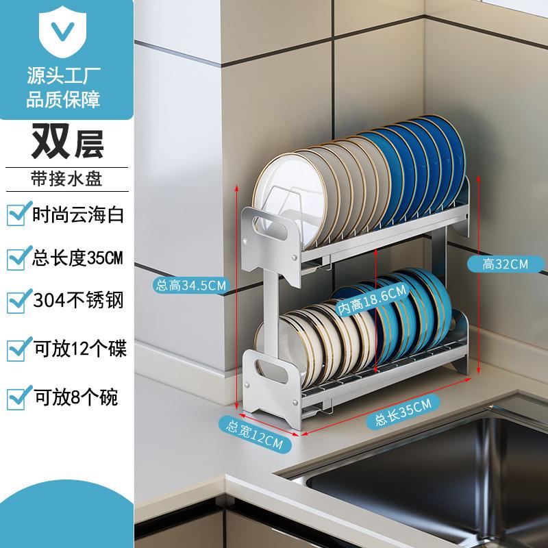 不锈钢厨房水槽厨房清洁收纳架