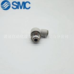 04S 03NXO 0018 X10 高速旋转弯通气管接头KL04